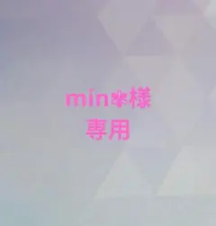 min✾様専用　ピアス3点セット