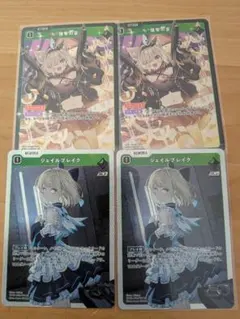 クロスタ ジェイルブレイク SR 強奪の宴 SR