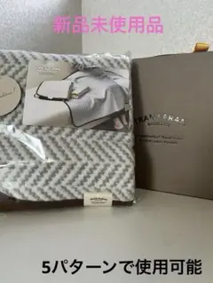 新品　TRAN PARAN mumブランケット スナップボタン付き 日本製