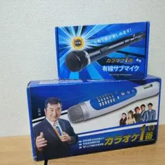 夢グループ カラオケ1番 YK-3008 サブマイク YK-1005 2本 夢グループ カラオケ1番 YK-3008 サブマイク YK-1005 2本 Amazon
