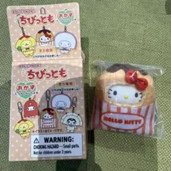 サンリオ ちびっとも おかず キティ