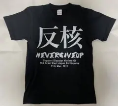 2026年最新】東北ライブハウス大作戦 tシャツの人気アイテム - メルカリ