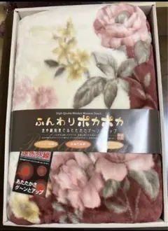 敷きパッド　新品