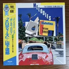 山下達郎 オリジナルコレクション 1976〜1982 CD6枚組 中古傷 - メルカリ