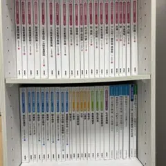 系統看護学講座 専門分野 看護学テキストセット - メルカリ