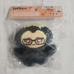 ハイキュー!! ちみけもますこっと 月島蛍