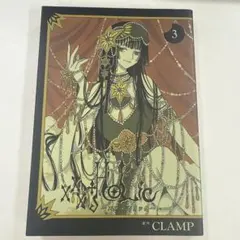 Item thumbnail for item f927a8f7-7f75-4252-950b-0ef372c9a11d