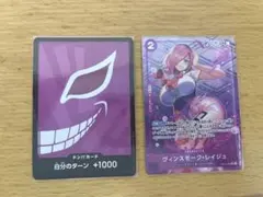 ワンピースカード レイジュ C パラレル ドフラミンゴ ドン カード