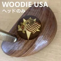 木製パター　WOODIE USA ヘッドのみ