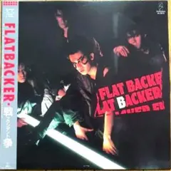 フラットバッカー/戦争 FLATBACKER メタル ヘヴィメタル ジャパメタ