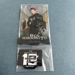 うに様 リクエスト 2点 まとめ商品