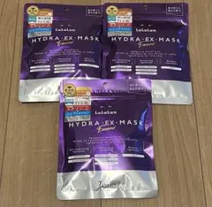 ☆新品☆ルルルン ハイドラEXマスク 7枚入り3つセット