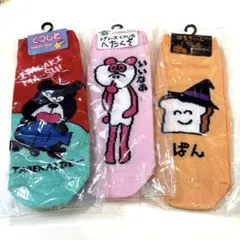 キャラクターソックス3足セット 23-25cm