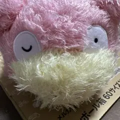 ポケットモンスターもふぐっとくつろぎタイムぬいぐるみ〜ヤドン