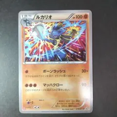 2026年最新】ポケモンカード ルカリオ ユニクロの人気アイテム - メルカリ