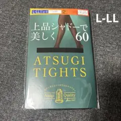新品ATSUGIタイツ L-LL ブラック 60デニール 2足組 上品シャドー