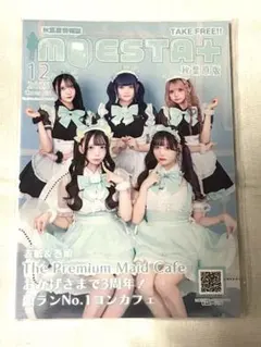 Item thumbnail for item 55ff131e-715f-4104-bbc8-e92d8b8466ad