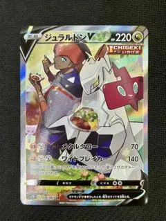 ジュラルドンV SA 076/067 摩天パーフェクト