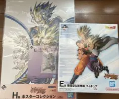 一番くじ　ドラゴンボール　E賞　孫悟空＆孫悟飯　フィギュアのサムネイル