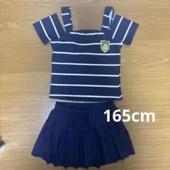 165cmセパレート水着ネイビーホワイトのボーダー柄トップス　スカート組み合わせ
