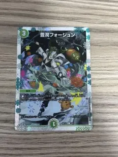 豊潤フォージュン 神アート - メルカリ