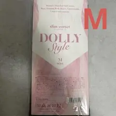 ドーリースタイル　スリムコルセット　新品未開封