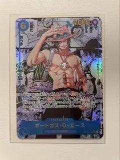 【極美品】OP13 ポートガス・D・エース コミパラ 1枚 ワンピースカードゲーム ポートガス・D・エース SR コミパラ