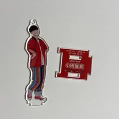 2026年最新】小田惟真 アクリルスタンドの人気アイテム - メルカリ