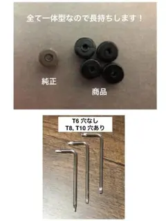 ダイソン掃除機 タイヤ4個+トルクスドライバー3本セット匿名