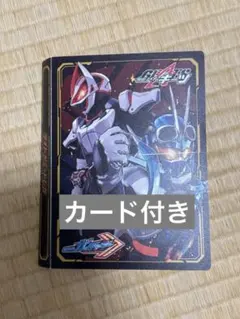 仮面ライダーギーツ　ライドケミートレカ