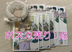 アオペラ　うたのおにいさん　伊佐良和