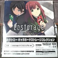 2026年最新】wixoss シリアルの人気アイテム - メルカリ