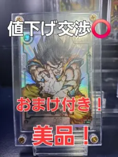 foo様 リクエスト 2点 まとめ商品