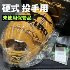 2025年最新】Mizuno Pro 種類：グローブ 硬式の人気アイテム