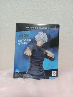 呪術廻戦 五条悟 フィギュア 約18cm