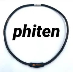 phiten 健康用品
