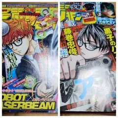 週刊少年ジャンプ　藤巻忠俊　黒子のバスケ