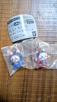 ちいかわ キーホルダー 2個セット