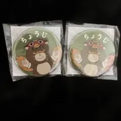 忍たま乱太郎 ナンジャタウン 缶バッジセット