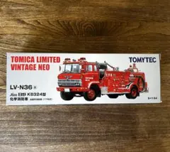 エ*ー様 トミカリミテッドヴィンテージ 日野TC343型はしご付消防車