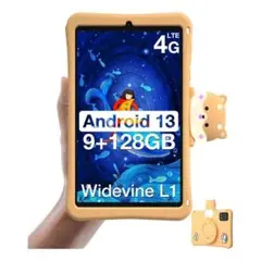 タブレット Android13 キッズ 子ども プレゼント 動画 ゲーム 可愛いのサムネイル