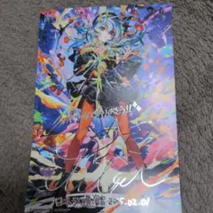 ホロライブ 星街すいせい 新星目録 ポストカード
