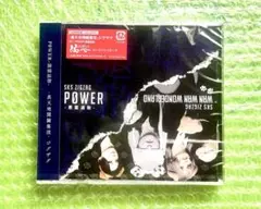 真天地開闢集団ジグザグ 廃盤CD 真天地開闢集団ジグザグ 廃盤CD ペサ・シェルヴェゼル - メルカリ