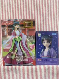 2025年最新】薬屋のひとりごと 猫猫 フィギュアの人気アイテム - メルカリ