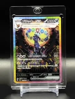 テラスタルフェスex ブイズ　SAR 美品 2025年最新】ブラッキーEX sar テラスタルフェスexの人気