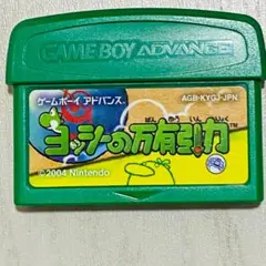GBA ヨッシーの万有引力