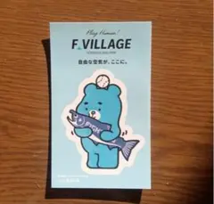 F VILLAGE 名刺サイズステッカー　ファイターズ　えふたん　しゃけまる