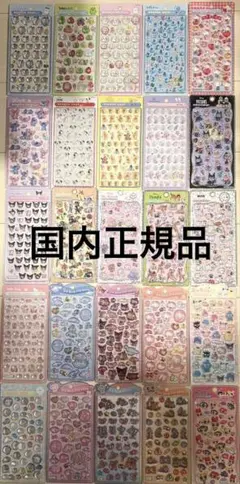 正規品　ボンボンドロップシール　ディズニー　プーさん　たまごっち　25枚