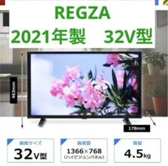 TOSHIBA　REGZA　32V34　スマートテレビ　液晶テレビ　2021年製のサムネイル