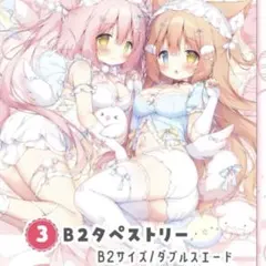 桃豆こまもち FANBOX アクリルスタンド - メルカリ